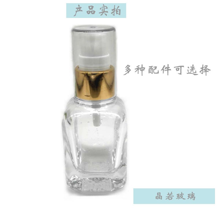 50ml方瓶40ml雅詩(shī)蘭黛玻璃瓶化妝品包材護(hù)膚品精華液網(wǎng)格