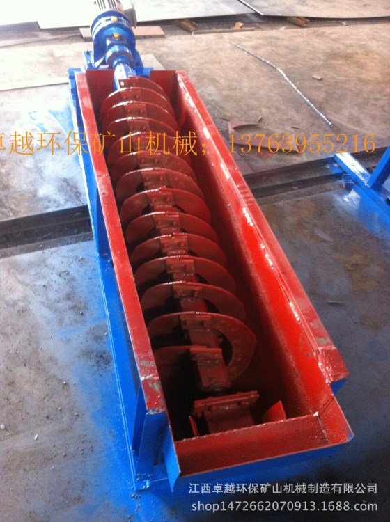 FG-300小型螺旋分級機(jī) 高堰式螺旋分級機(jī)廠家 礦用單螺旋分級機(jī)
