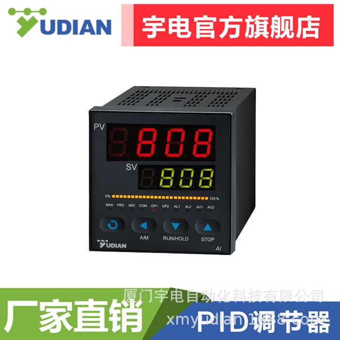 厂家直销厦门宇电yudian高精度温控器ai808智能温控仪现货