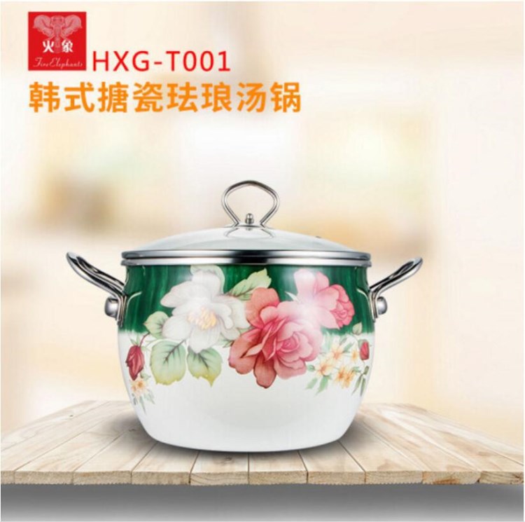 火象韓式搪瓷琺瑯湯鍋（月色薔薇）禮品批發(fā)禮品鍋