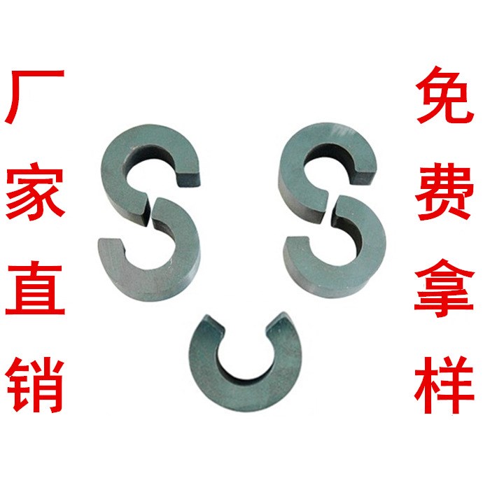 磁鐵強(qiáng)力磁鐵強(qiáng)力磁鐵高溫磁鐵耐高溫磁鐵高溫磁石磁塊磁鐵