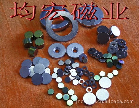 上海江蘇浙江方塊打孔Y30Y35黑色鐵氧體揚(yáng)聲器喇叭磁鐵磁環(huán)