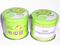 金鸡SGS黄色环保中性焊锡膏 焊锡专用助焊膏松香 100G