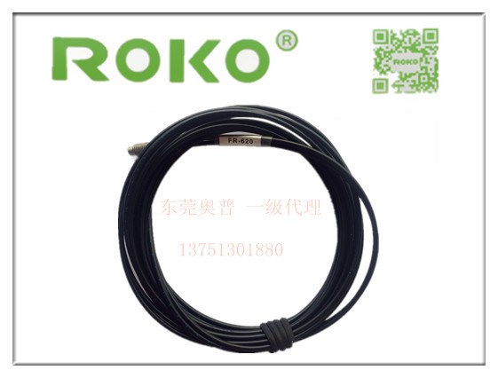 全新原裝線RIKO瑞科光纖 FR-620  原裝 品質(zhì)