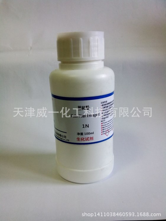 福林酚試劑 Folin-Phenol    100ml