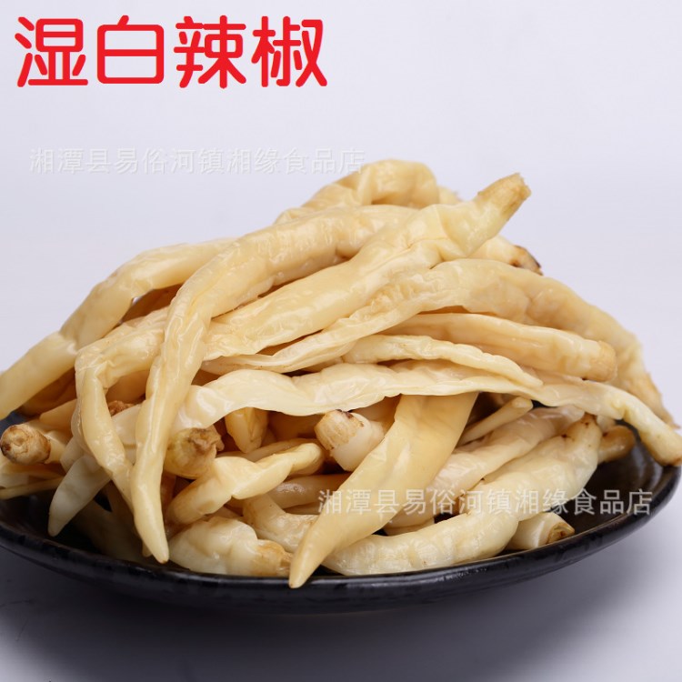 湖南土特產(chǎn)農(nóng)家自制腌白辣椒湘菜中辣壇子菜開(kāi)胃菜500克 濕白辣椒