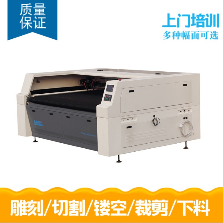 雙頭識別壞點皮革真皮激光切割機報價鞋材臺順激光生產 價格優惠