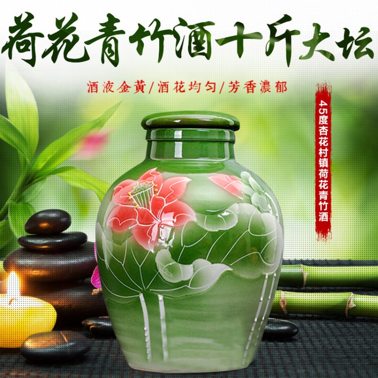 竹葉青酒產(chǎn)地45度5L大壇荷花青竹原漿白酒禮盒露酒批發(fā)包郵