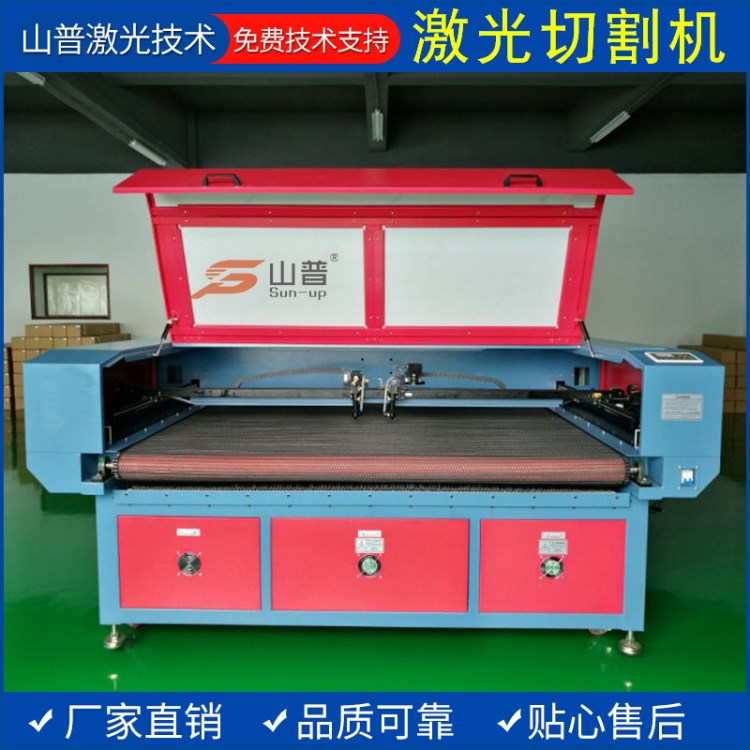 上海激光切割機布料激光切割機小型激光裁剪機毛絨玩具激光切割機