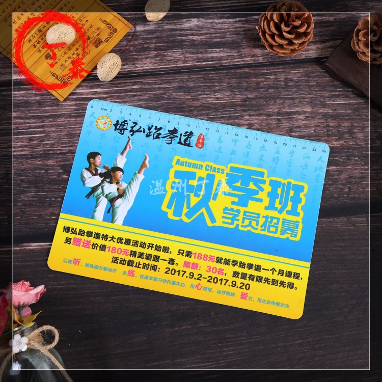 PP墊板塑料學(xué)生墊板學(xué)校培訓(xùn)招生學(xué)習(xí)墊板一元以下小禮品定制批發(fā)