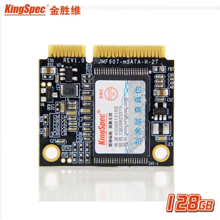 金勝維mSATA半高 華碩S46C/UX303/5470 SSD固態(tài)硬盤 128G