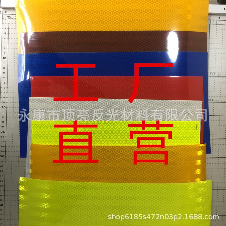 工廠熒光黃綠鉆石級(jí)反光膜 交通工程反光貼膜 微棱鏡反光材料