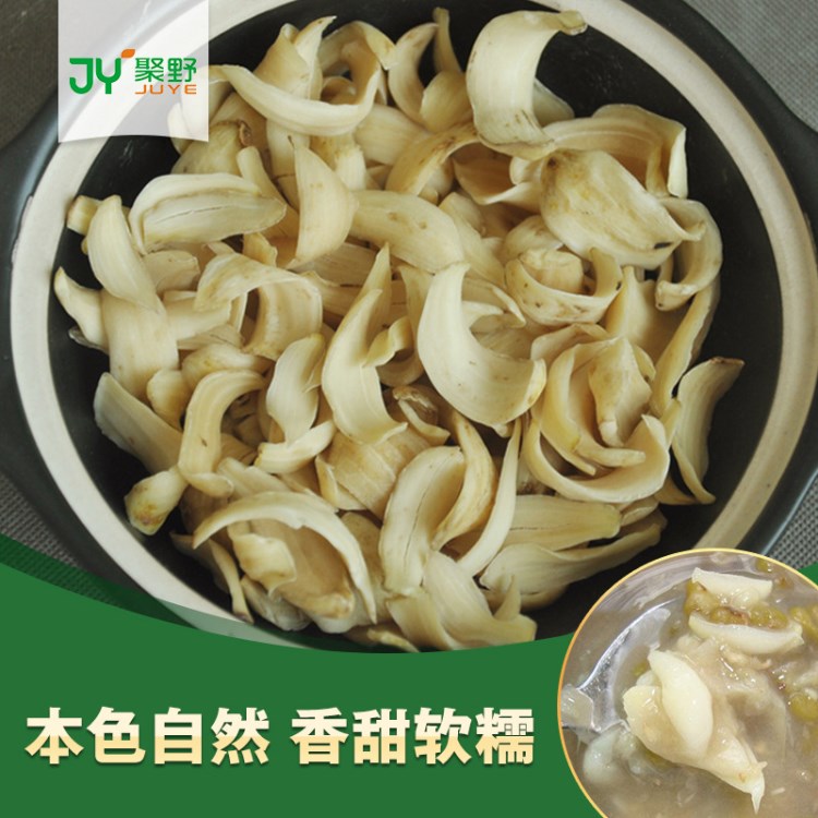 百合干 干貨非蘭州甜百合食用農(nóng)家自產(chǎn)250g