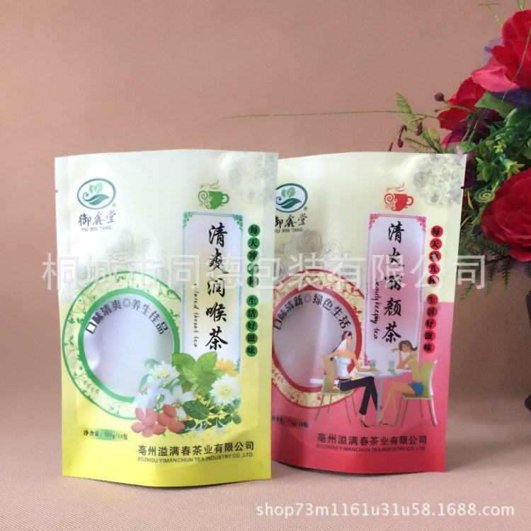 廠家批發(fā)塑料自封自立鋁箔袋 花茶茶葉pe pet鍍鋁食品包裝袋定做