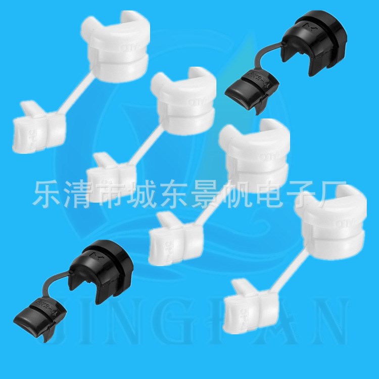 【生產(chǎn)】3P-4電源線扣 卡線扣 電源線固定線扣 廠家直銷 