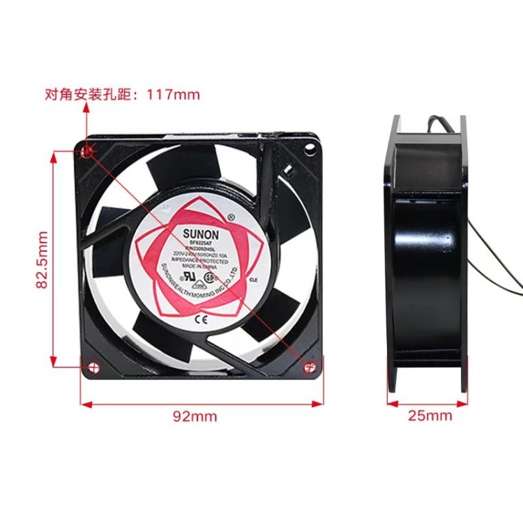建準SUNON 9225 220V銅線 9025散熱風扇SF922T臭氧發生器風扇