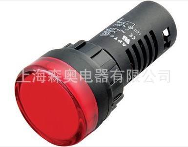 廠家直銷 上海二工 AD16-22DS 指示燈信號燈LED 開始22MM  色