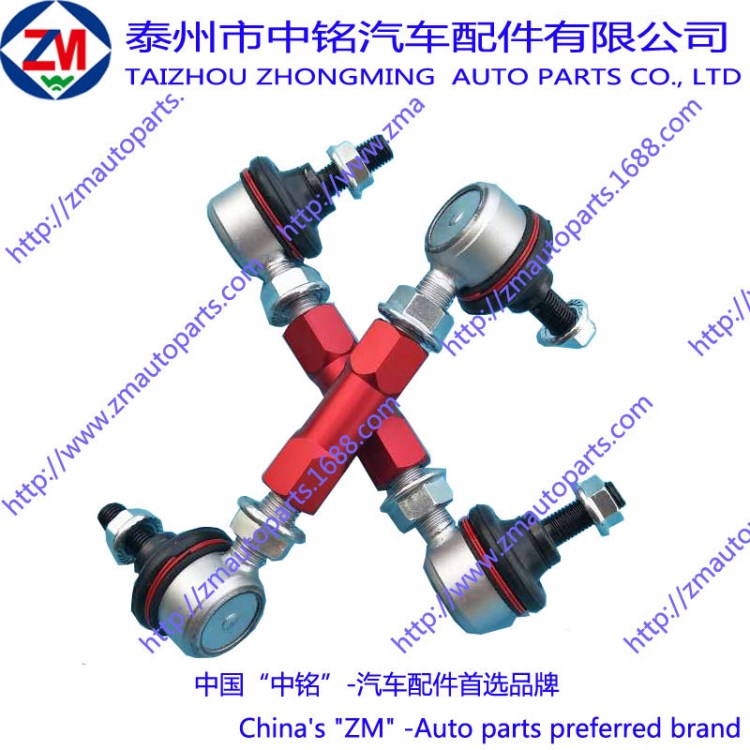 保時(shí)捷Boxster GT卡宴改裝加強(qiáng)可調(diào)高低平衡桿球頭小吊桿李子串