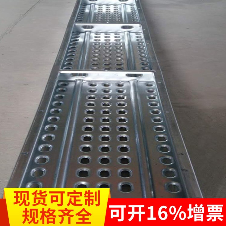 廠家供應(yīng)加厚防滑鋼踏板 新型熱鍍鋅鋼踏板 建筑腳手架鋼踏板定制