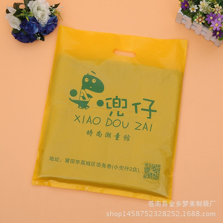 廠家直銷服裝手提方便袋定制 通用禮品包裝塑料馬夾袋 質(zhì)優(yōu)價廉