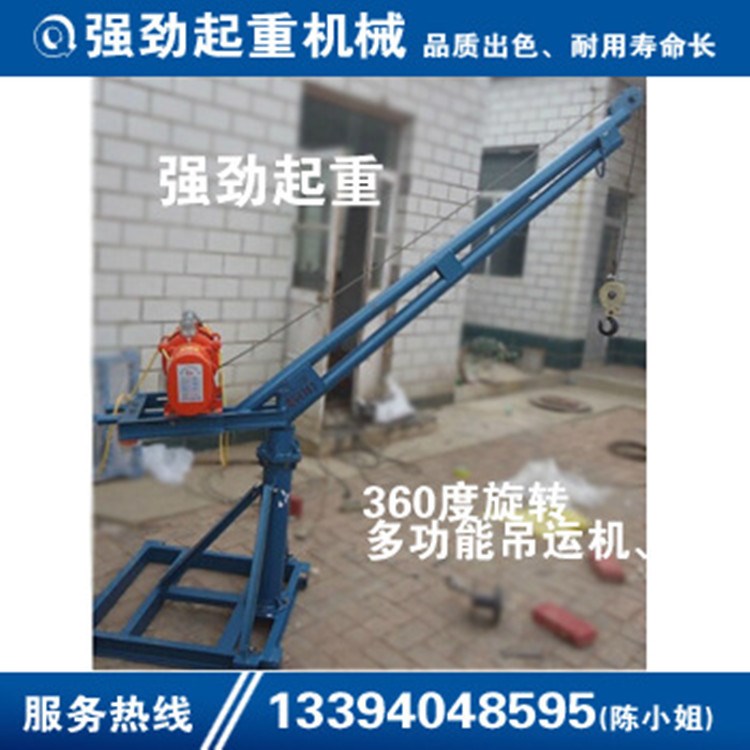 廠價批發室外吊運機 電動葫蘆400gon斤家用吊機 吊料機 220V/380V