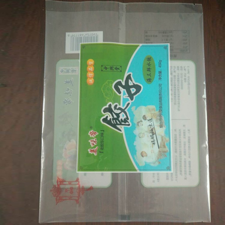 食品包裝袋定做logo 環(huán)保PET材質(zhì)包裝袋 塑料袋印刷定制