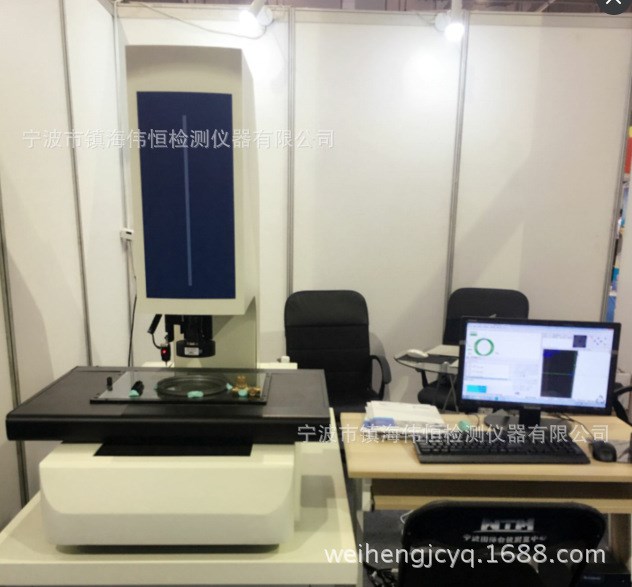 二次元光學(xué)影像測量儀投影儀測繪儀、非接觸是幾何精密測量儀