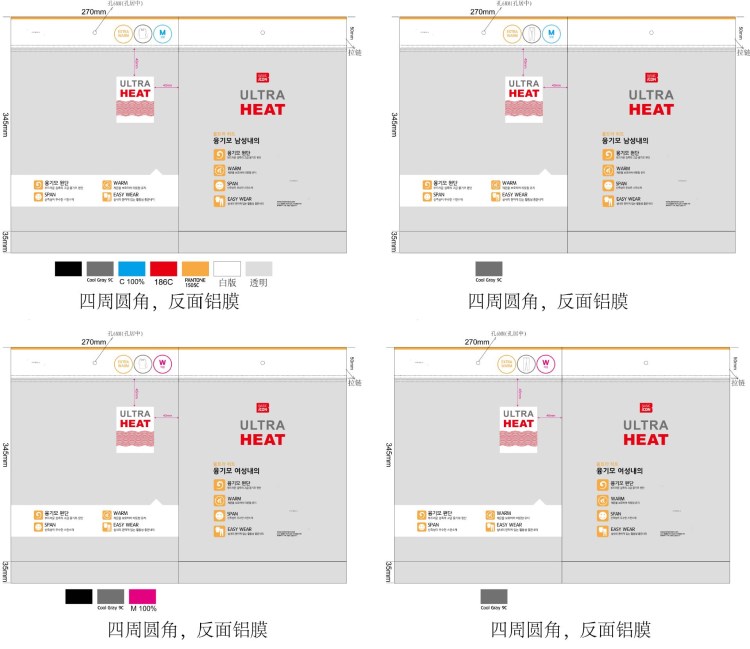 【博鼎包裝】出口韓國定制韓文內(nèi)衣袋PET復(fù)合拉鏈袋印刷