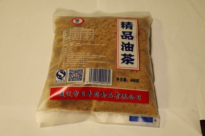 內(nèi)蒙特產(chǎn)廠家直銷精品油茶粉 營養(yǎng)早餐速食湯粉易沖泡代餐粉
