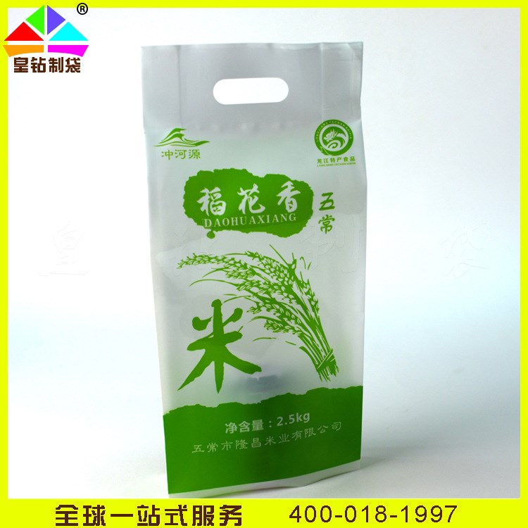 深圳制袋廠專產(chǎn)香絲苗米10KG手提抽真空大米袋   可彩印定制