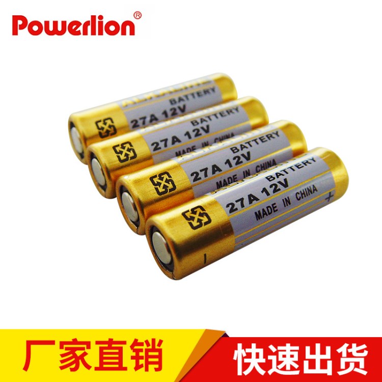 環保電池廠家批發供應 27A 12V L828 干電池 量大從優