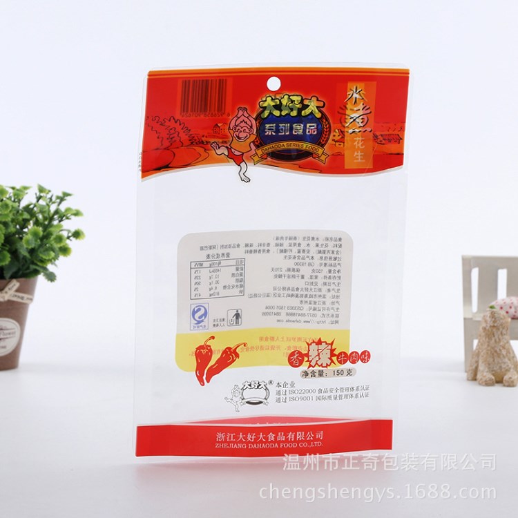 彩印pet三邊封真空干果糕點袋 透明零食復合包裝袋 量大優惠