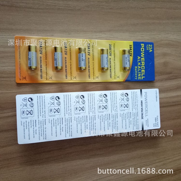 廠家供應(yīng)卡裝12V 23A 27A電池 卡裝電池23A 5個(gè)一卡