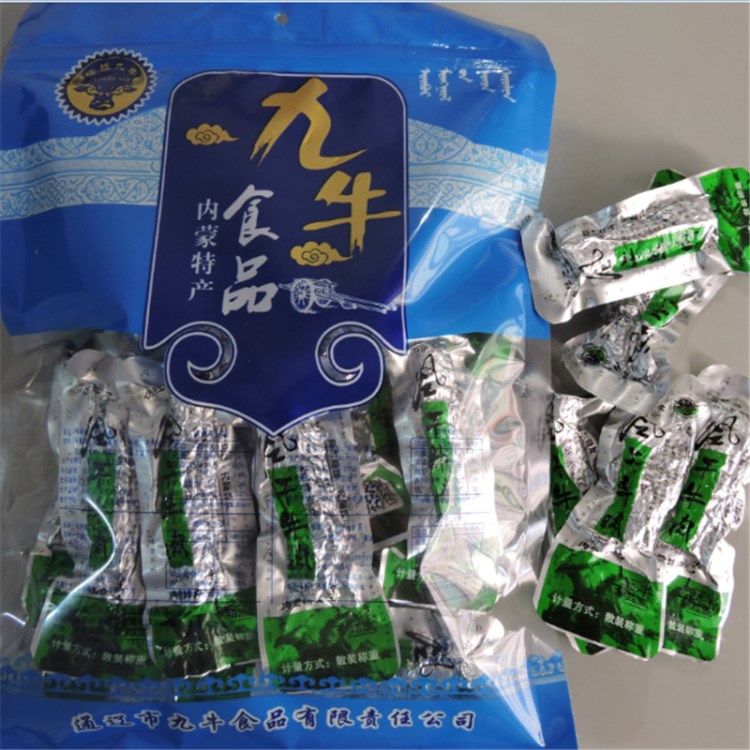 内蒙古特产牛肉干通辽塔拉九牛风干牛肉干厂家直销500g简装牛肉干