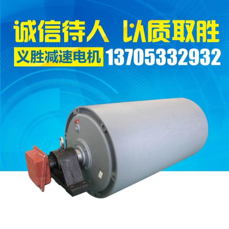 供應(yīng)型油浸式Y(jié)T630電動(dòng)滾筒 帶式皮帶機(jī)內(nèi)外裝式包膠動(dòng)力滾筒