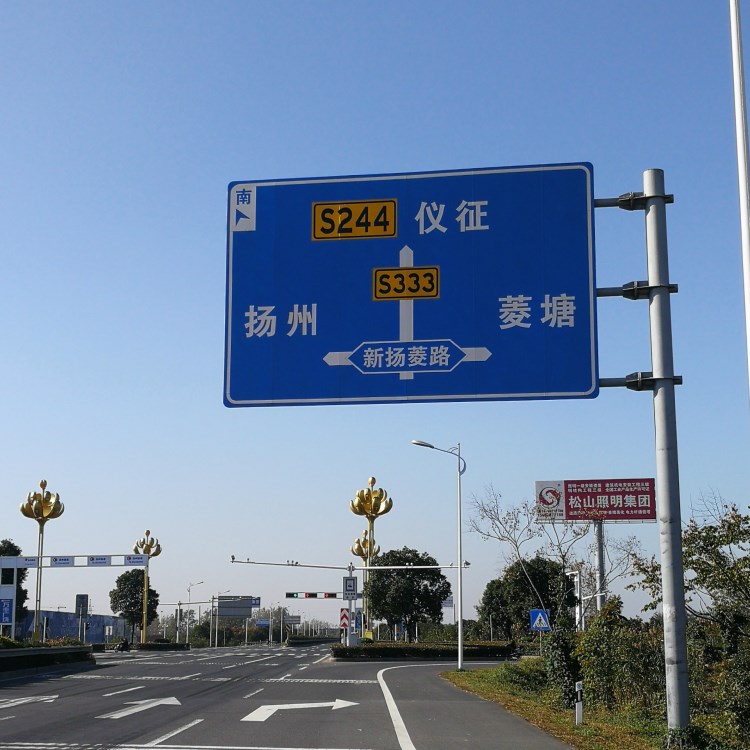 廠家批發(fā)道路標(biāo)志牌 交通標(biāo)識(shí)牌 鋁板指示標(biāo)志反光標(biāo)志牌可定制