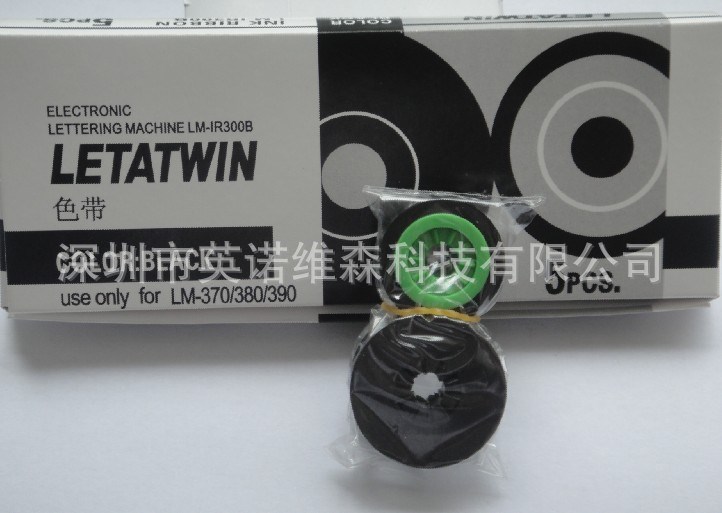MAX線號機國產色帶LM/CH-IR300B適用LM-370 LM-380 LM-390線號機