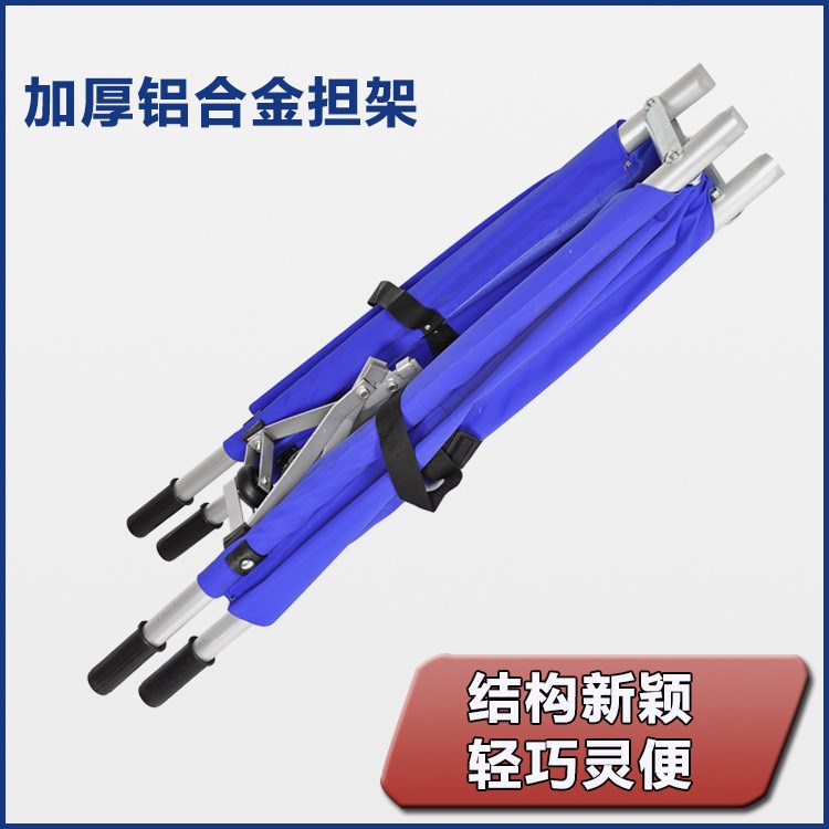 醫用擔架折疊多功能加厚鋁合金不銹鋼單簡易擔架床家用車帶輪