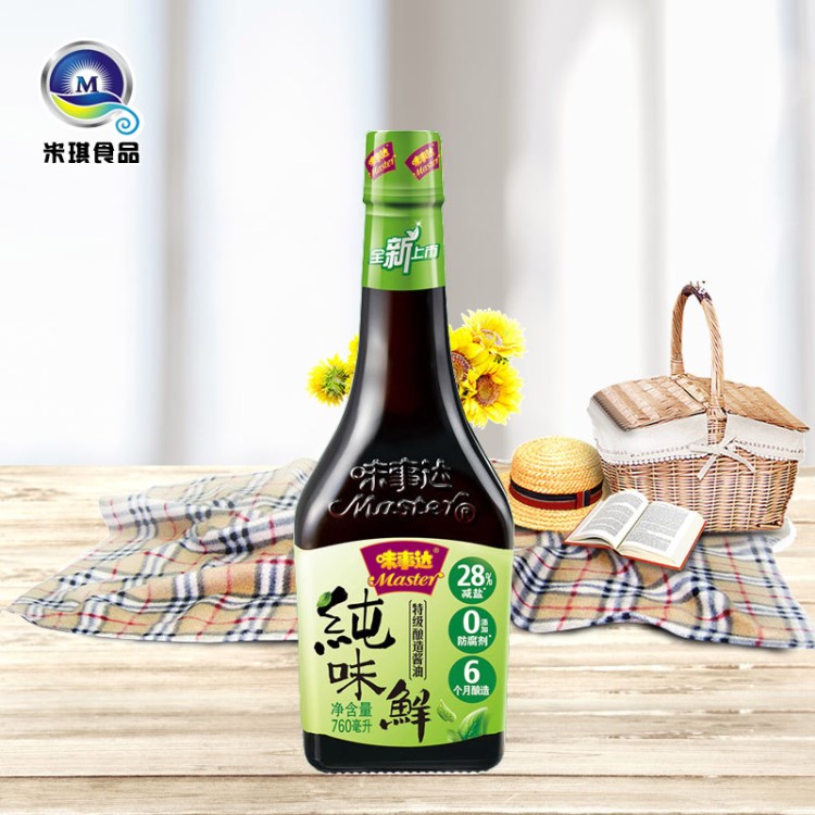 味事达味鲜760ml*12瓶 减盐配方凉拌蘸料佐餐酱油 欢迎批发