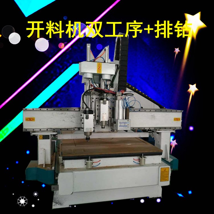 雙工序加排鉆數控開料打孔一體機 圓盤換刀加工中心加鉆包一體機