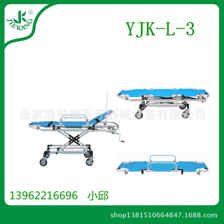 厂家直销捷康铝合金担架手术车 可定制多功能自动上车分离担架