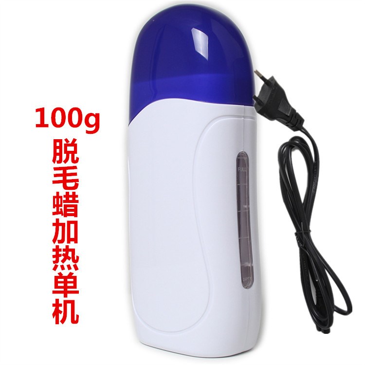 脫毛蠟機 脫毛蠟療機 熱蠟加熱器 手持便攜式 批發