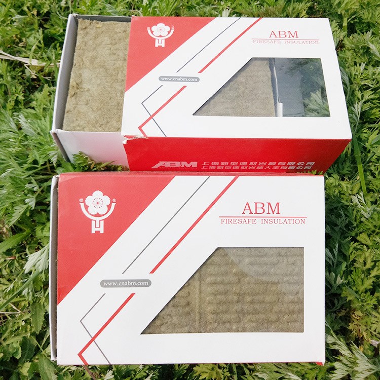 櫻花防火巖棉板 100厚鋼網防水隔音巖棉保溫板 船用復合巖棉板