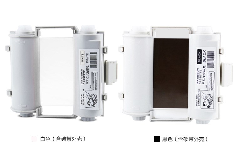 适用于MAX CPM-100HC黑色CPM-100h3色带PT-R101彩贴机PM-100A碳带