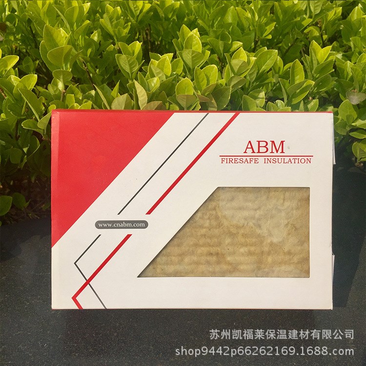 W櫻花玄武巖憎水巖棉板a級防火外墻復合鋁箔豎絲干掛巖棉保溫板