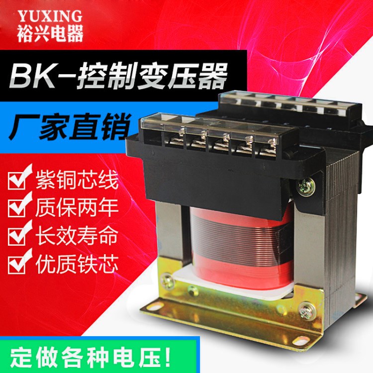 BK-4000VA 4KVA隔離控制變壓器380V變220V 定做各種電壓全銅線