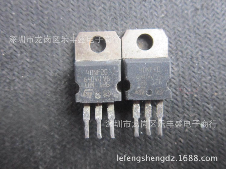 40NF20 STP40NF20 拆機意法 TO-220 40A 200V 功率MOS管