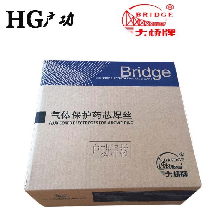 天津大桥THD517（2Cr13）阀门堆焊耐磨焊条现货包邮4.05.0mm