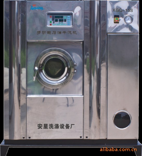 想開(kāi)干洗店  安星洗滌設(shè)備廠設(shè)備