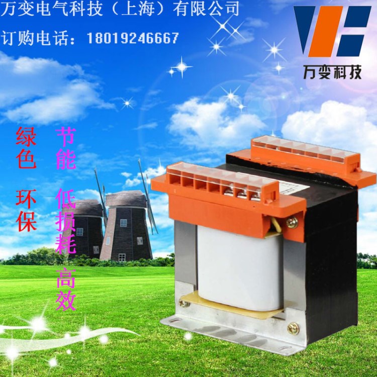 萬變bk-2000va單相控制變壓器 380v220v轉220v36v24v12v6.3v 全銅